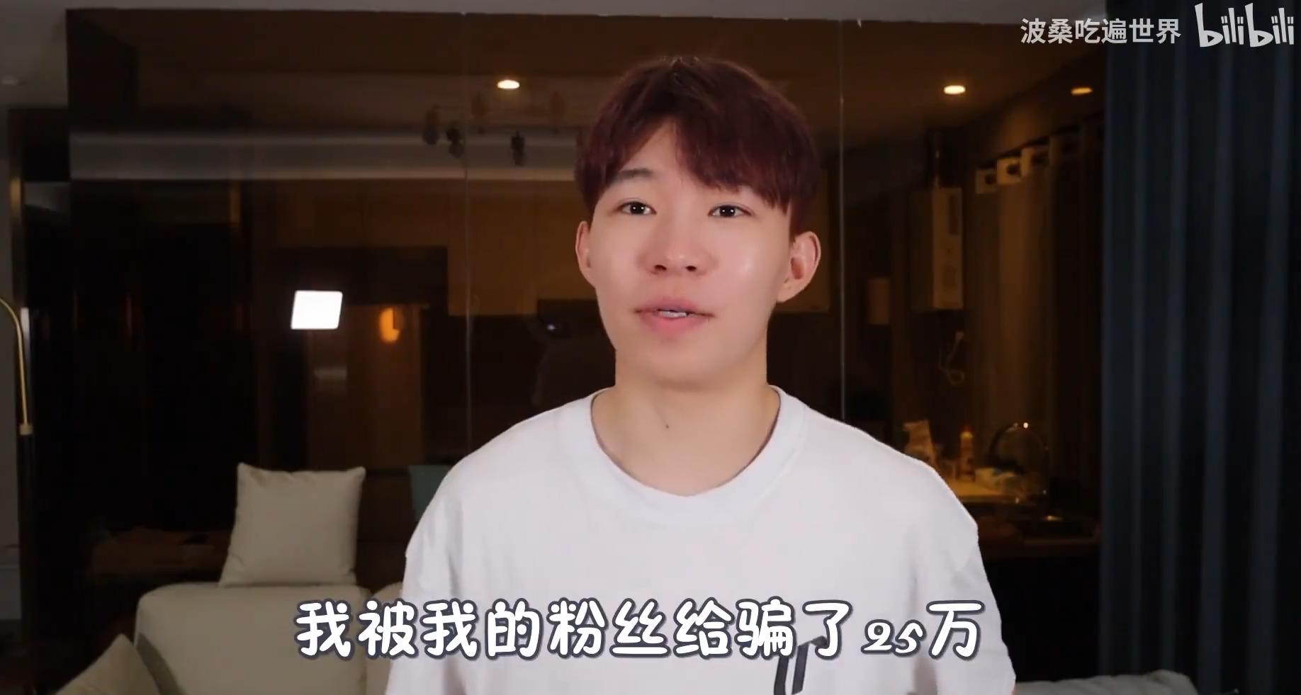 年底骗术早知道防范诈骗有妙招,骗术再升级骗局是真的吗