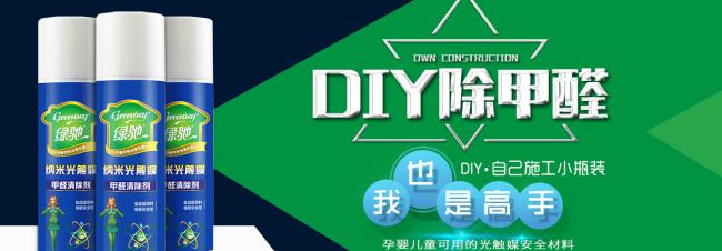 光触媒千语林品牌怎么样,哪些瓷砖品牌里有光触媒