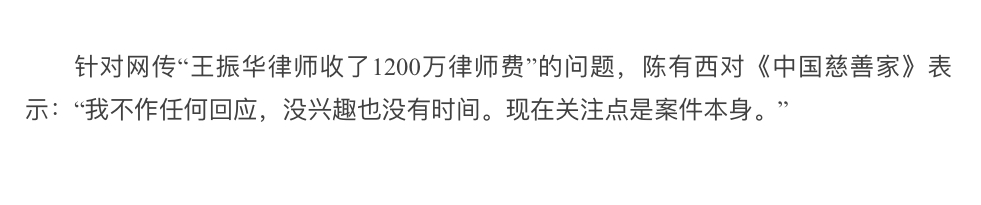 为什么我认为王振华不可能无罪？评“王振华猥亵儿童案”