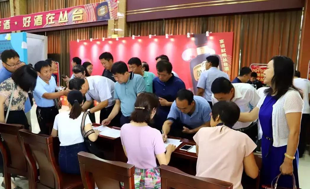 金榜题名时与君共饮,金榜题名五粮液52度480