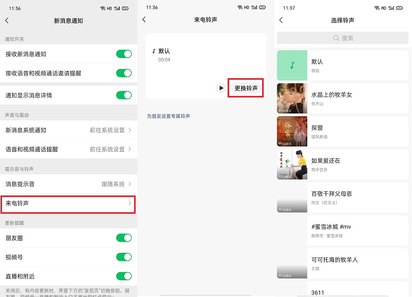 微信8.0.9版本怎样更新8.0.18版本,微信8.0.49内测版怎么更新