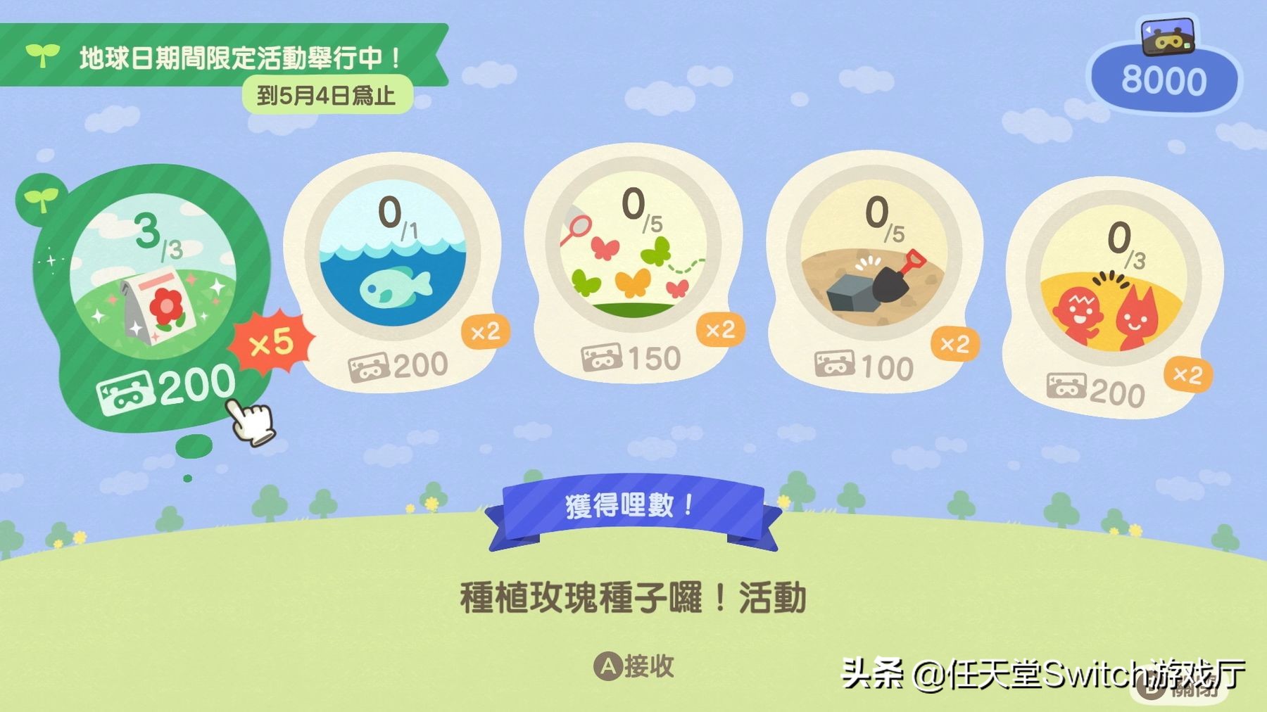 动森会更新吗,动森更新活动