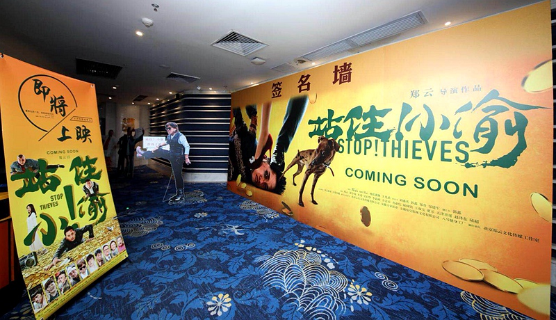 站住小偷郑云赔钱了吗,站住小偷郑云大结局