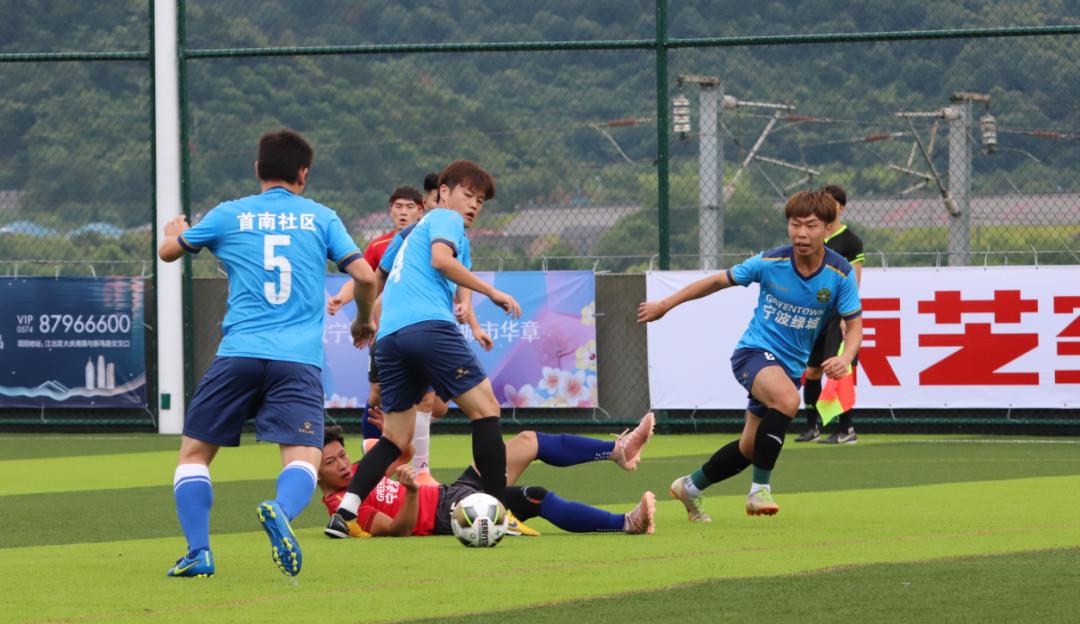 宁波社区杯直播,社区杯决赛直播