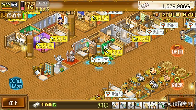 开罗大航海探险物语无限奖杯模式,开罗大航海探险物语下载