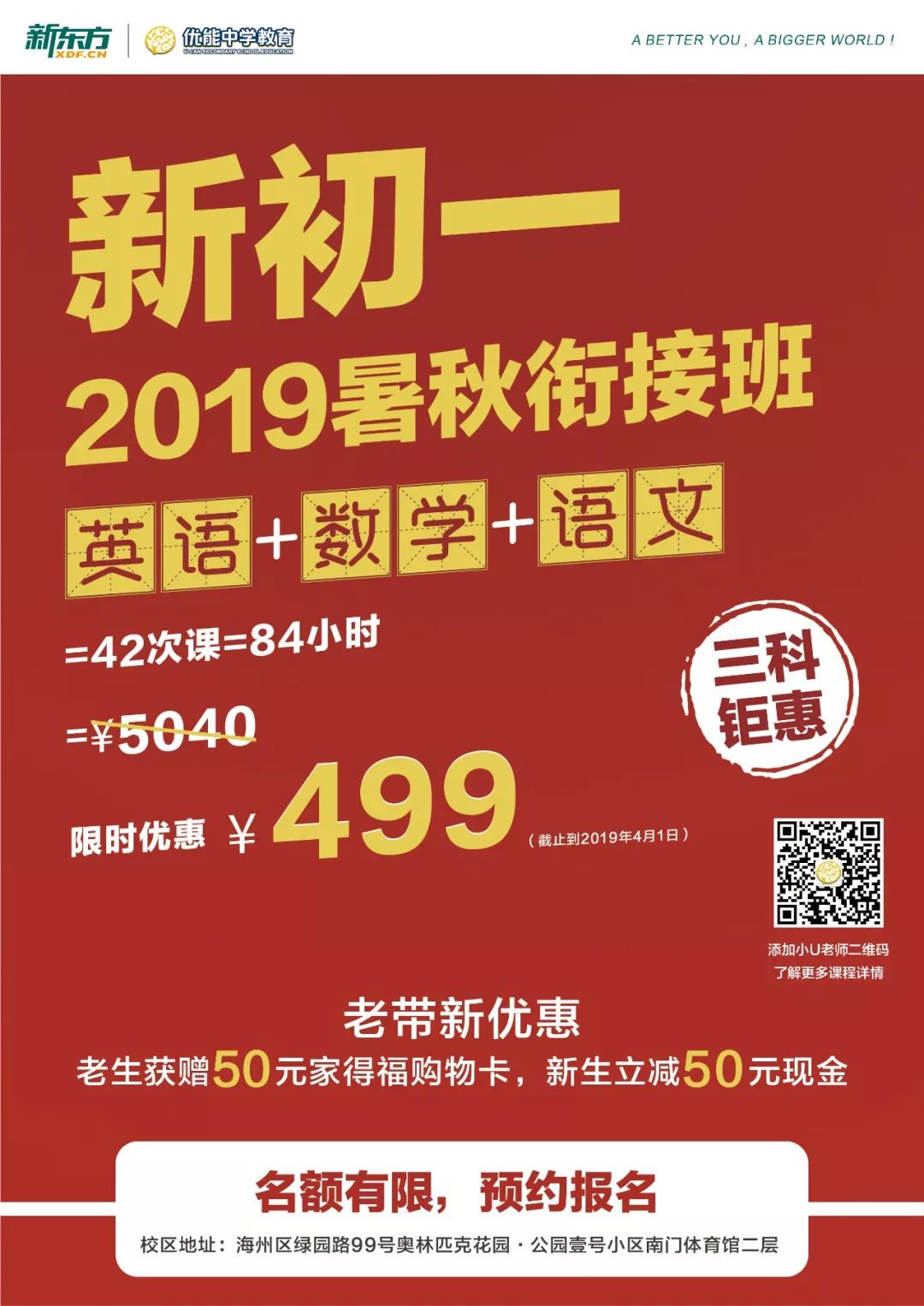 六年级上册语文书上所有的成语,小学六年级语文必背成语大全