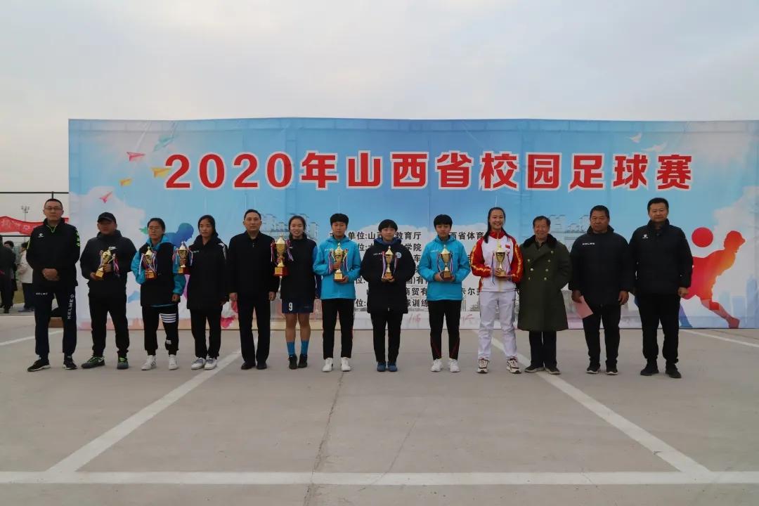 山西孝义中学足球队开幕式,孝义中学足球队全国赛事中夺冠