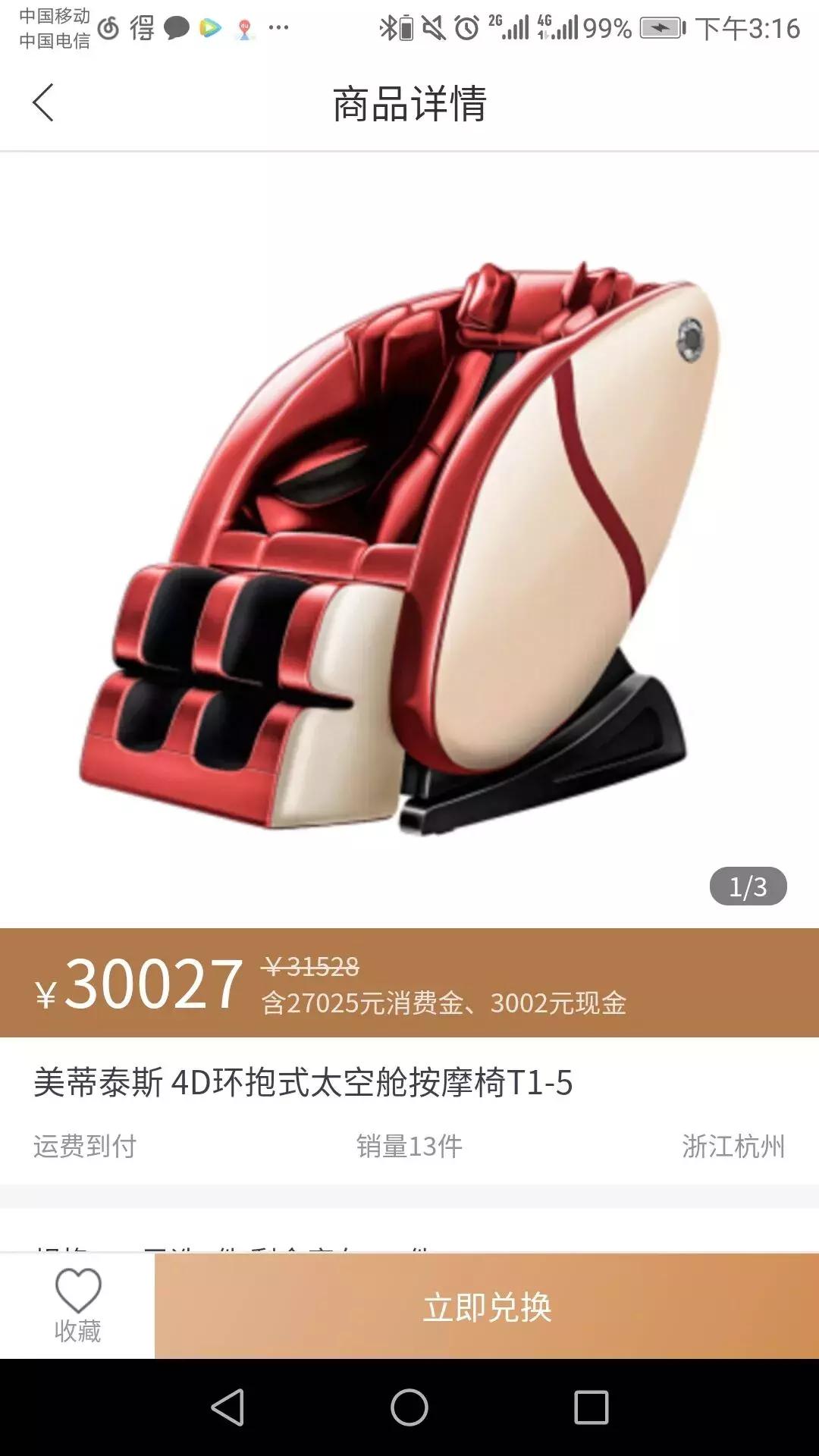 网贷债权转让是好事还是坏事,网贷被债权转让是好事还是坏事