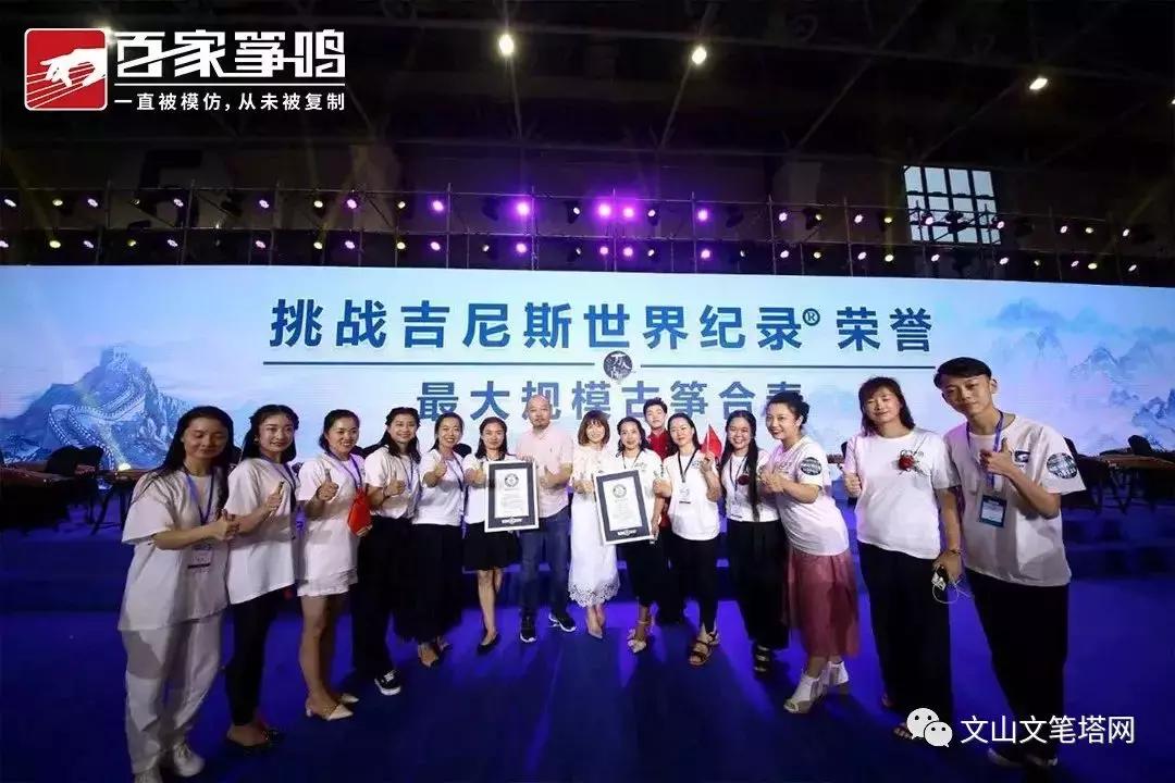 珠海千人古筝表演,百人古筝音乐会活动细节