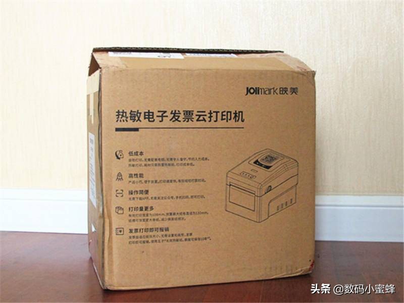 映美热敏电子发票打印机,映美打印机打印发票设置