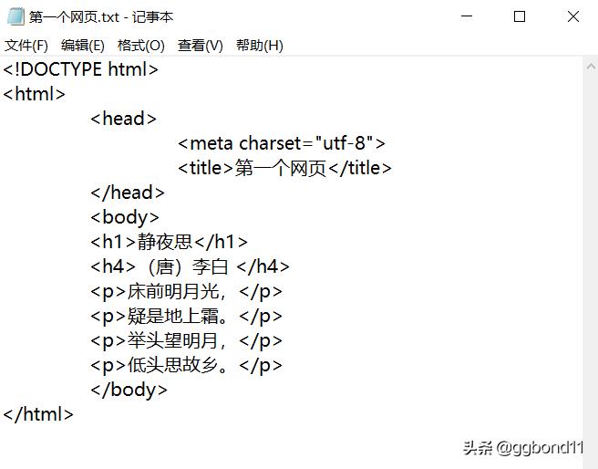 10分钟学会写网页,5分钟教你写作文