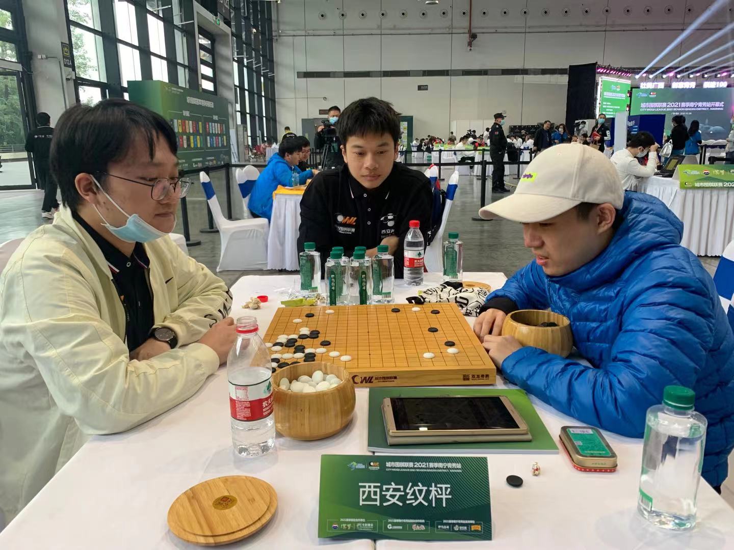 南宁青秀杯围棋比赛,城市围棋联赛开幕式