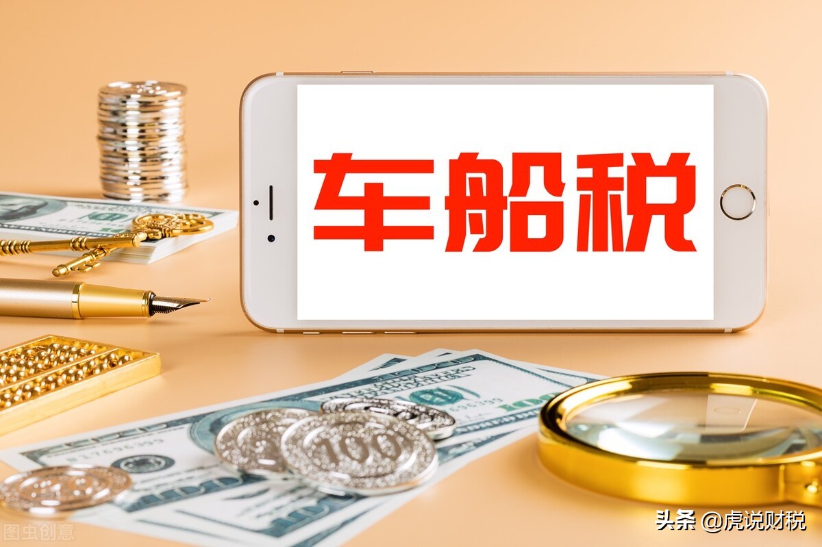 车船税有包含在商业险里面吗,车船税是可以免税吗