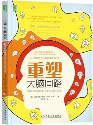 29岁具荷拉疑似自杀身亡，这7本豆瓣高分书籍帮你对抗抑郁症