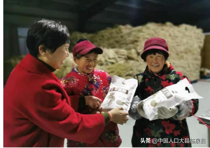 临泉县这22人真棒