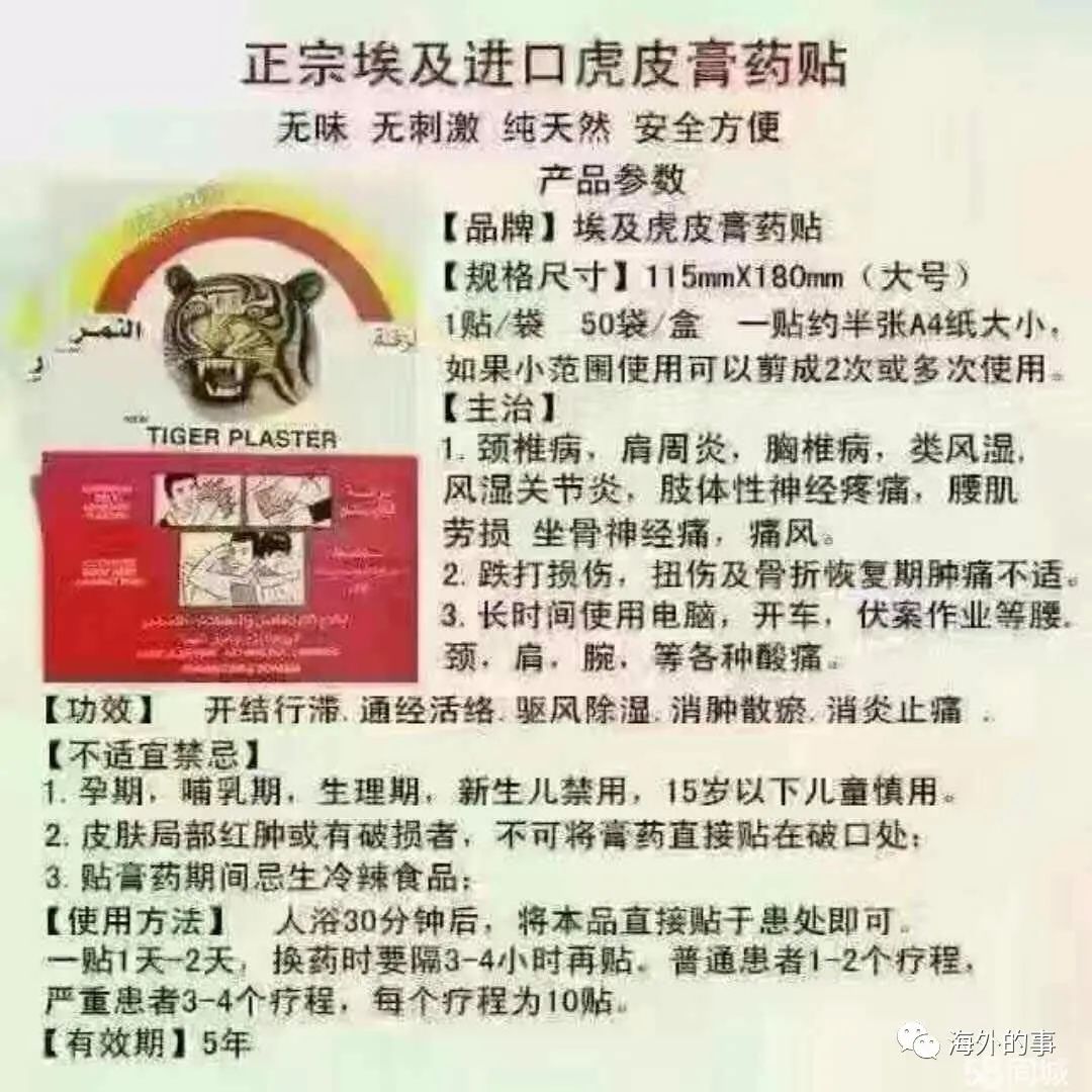 埃及最值得购买的东西,埃及有什么值得购买的奢侈品