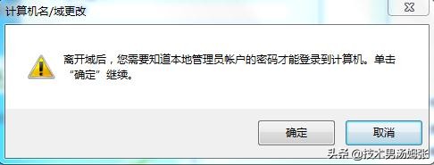 电脑显示安全数据不被服务器信任,电脑服务器显示数据库无法连接