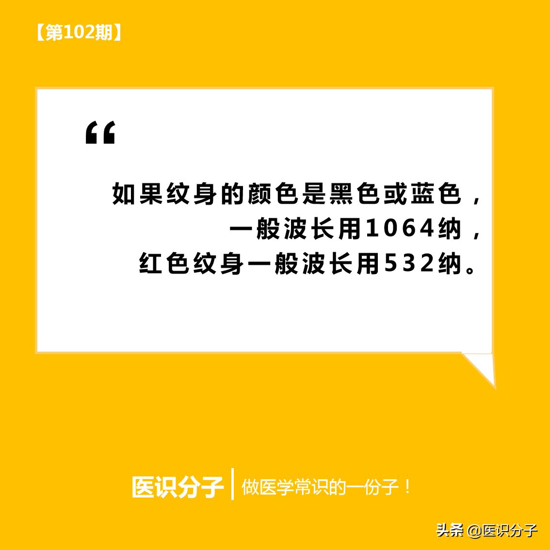 激光去除纹身后的效果图,激光祛除鲜红斑痣第四次