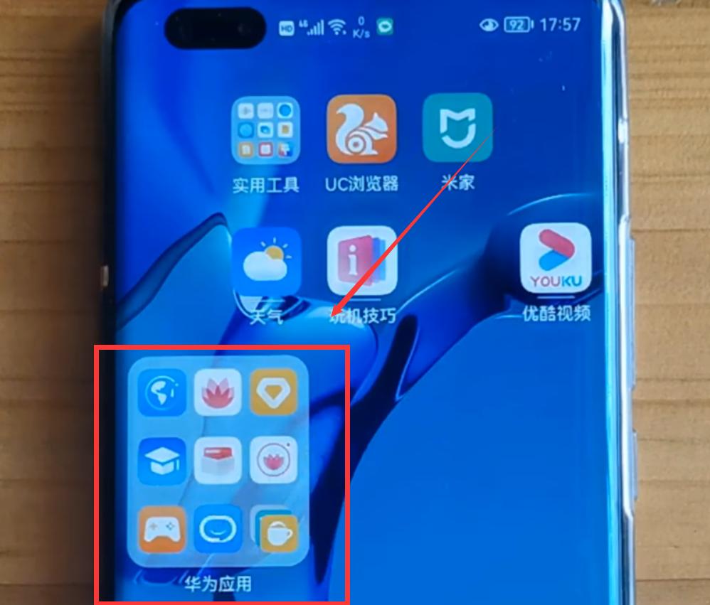 手机鸿蒙系统桌面整理,鸿蒙系统怎么玩转桌面
