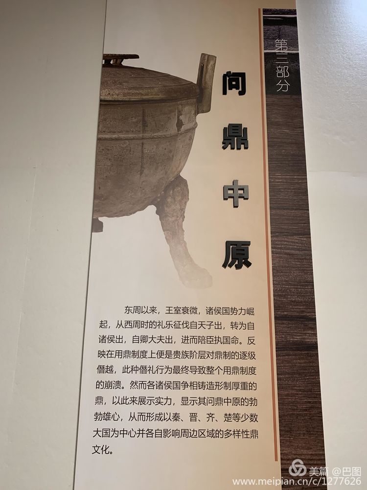 洛阳二里头夏都遗址夺得榜首,世界文化遗产洛阳二里头夏都遗址