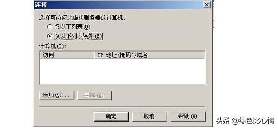 smtp服务器怎么用,惠普打印机smtp服务器怎么设置