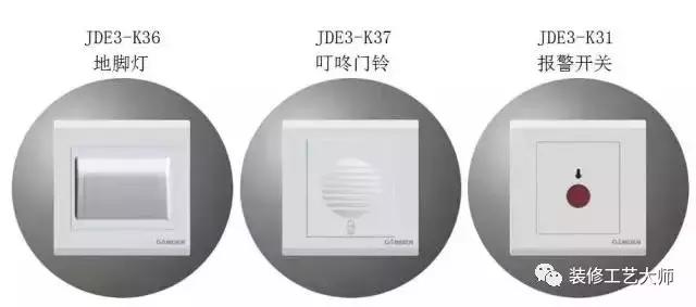 四室两厅两卫开关插座清单,单控开关插座的接线方法大全