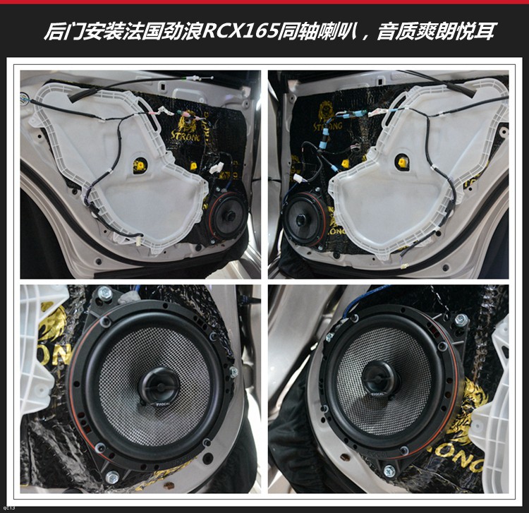 广东丰田凯美瑞汽车音响升级改装,东莞丰田凯美瑞升级音响