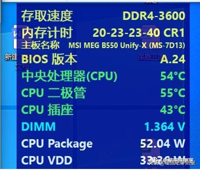 金泰克战虎16gddr43600rgb,金泰克战虎内存怎么样