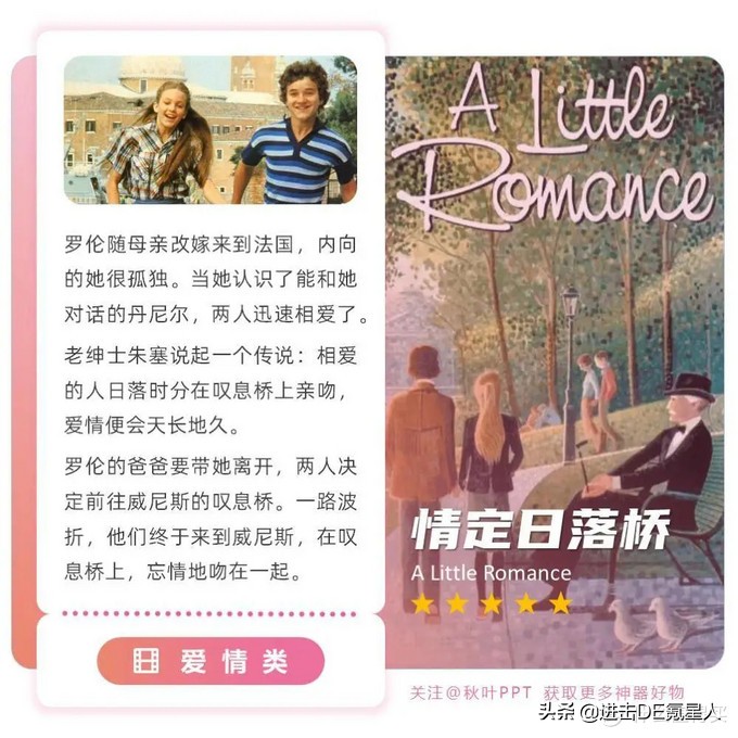 学习大爆料篇二十一：25部优质小众电影，每一部都值得反复观看