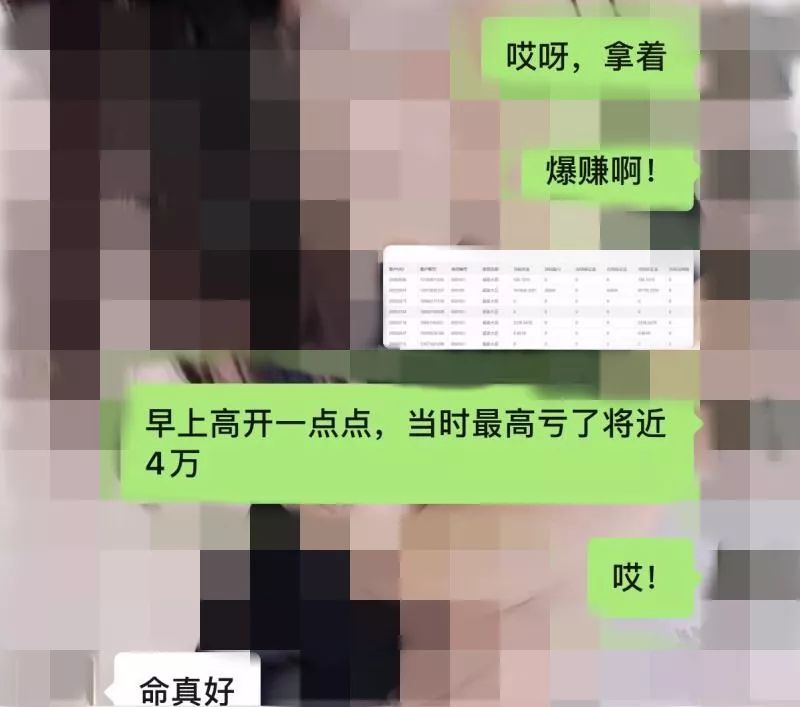 牛股推荐群是真的吗,牛股推荐群是真实的吗