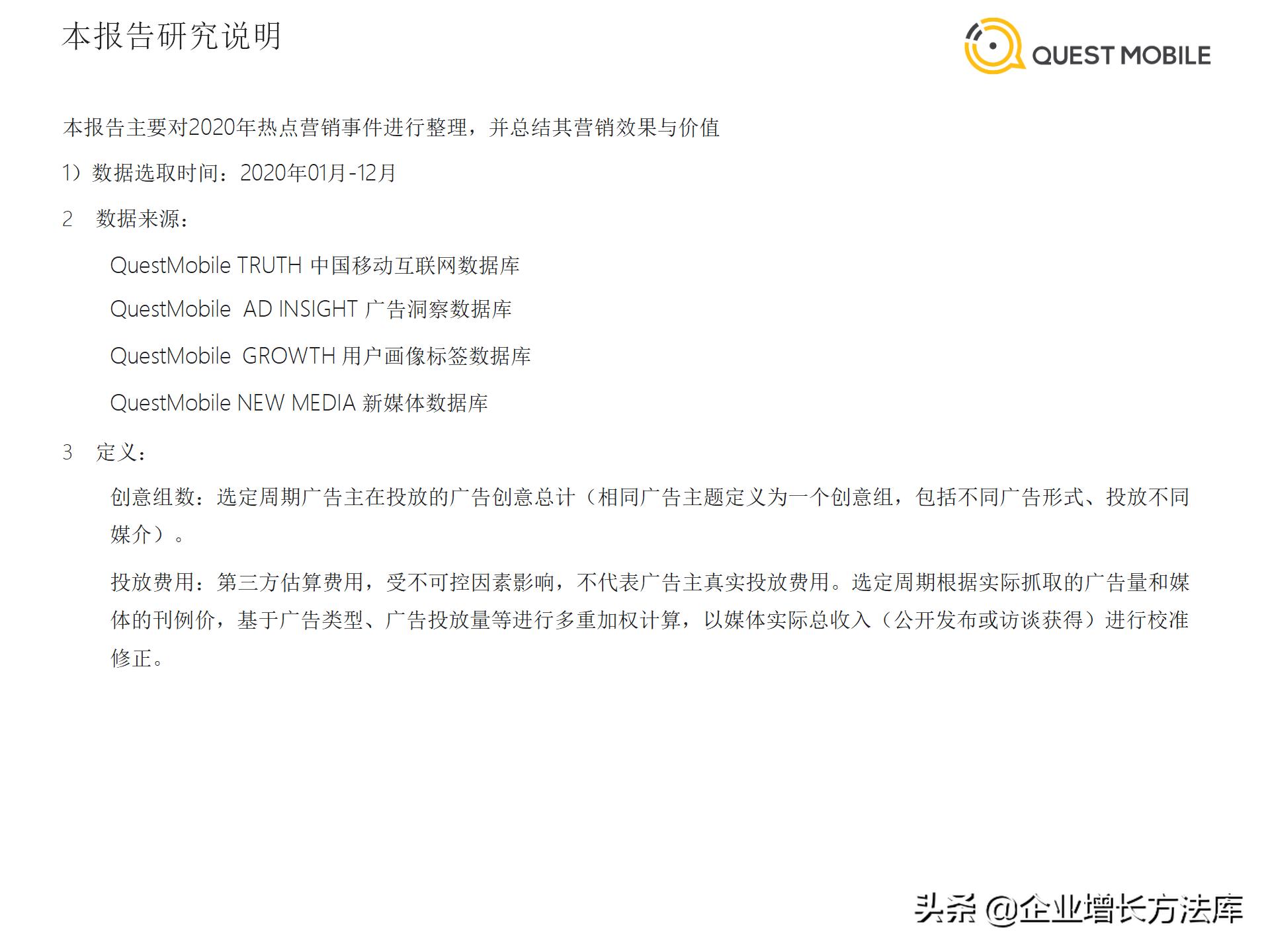 内容营销经典案例ppt,营销ppt讲解技巧有哪些