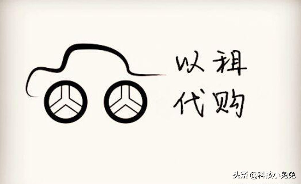 滴滴以租代购要交多少钱,滴滴以租代购5年