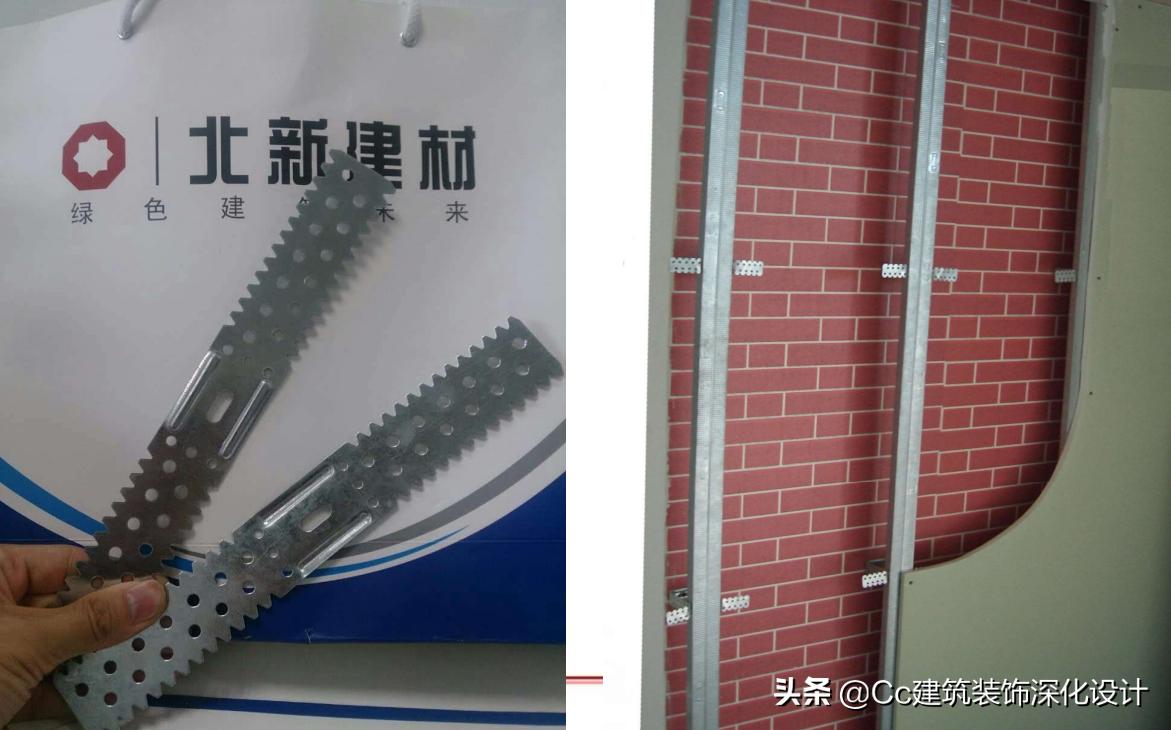 「北新建材」全轻钢龙骨跌级吊顶系统