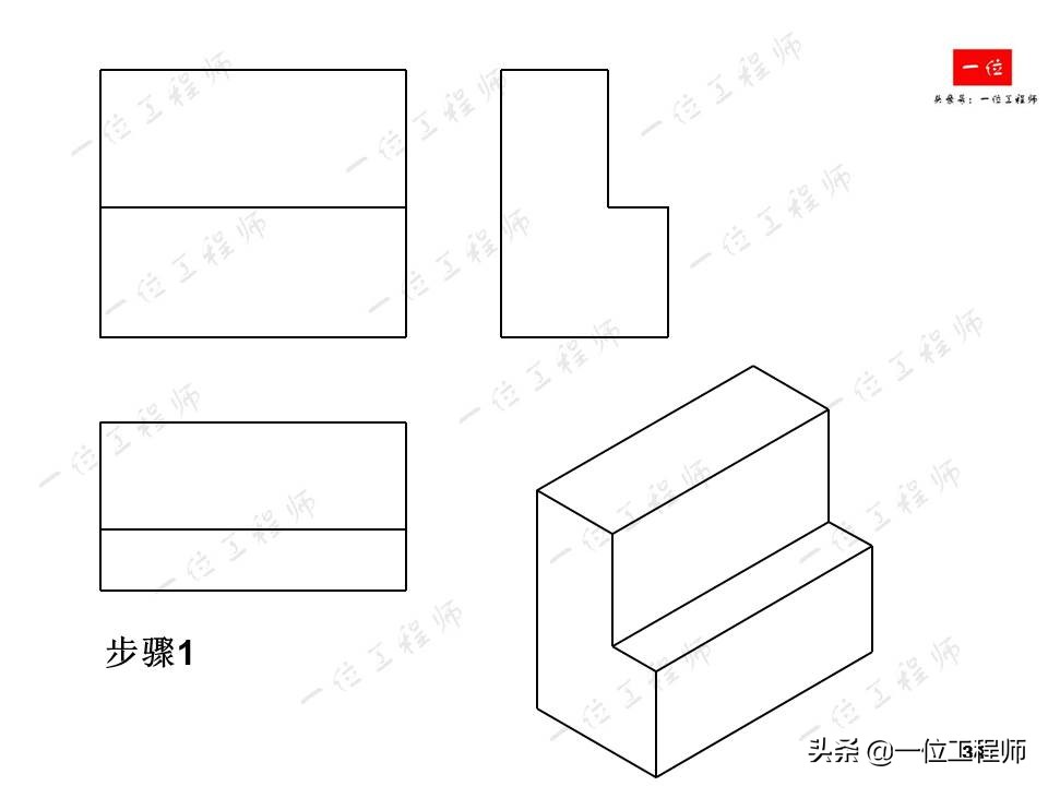 画法几何轴测图期末速成,轴测图梯形画法教程