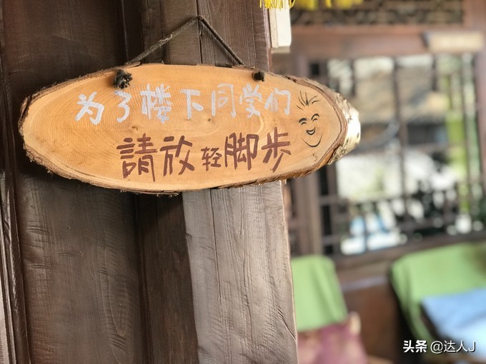 丽江的高颜值客栈逆天了,住一圈连回家的路费都省了!文末有福利