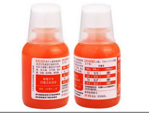 小儿发烧用美林还是对乙酰氨基酚,儿童发烧吃布洛芬还是小儿柴胡