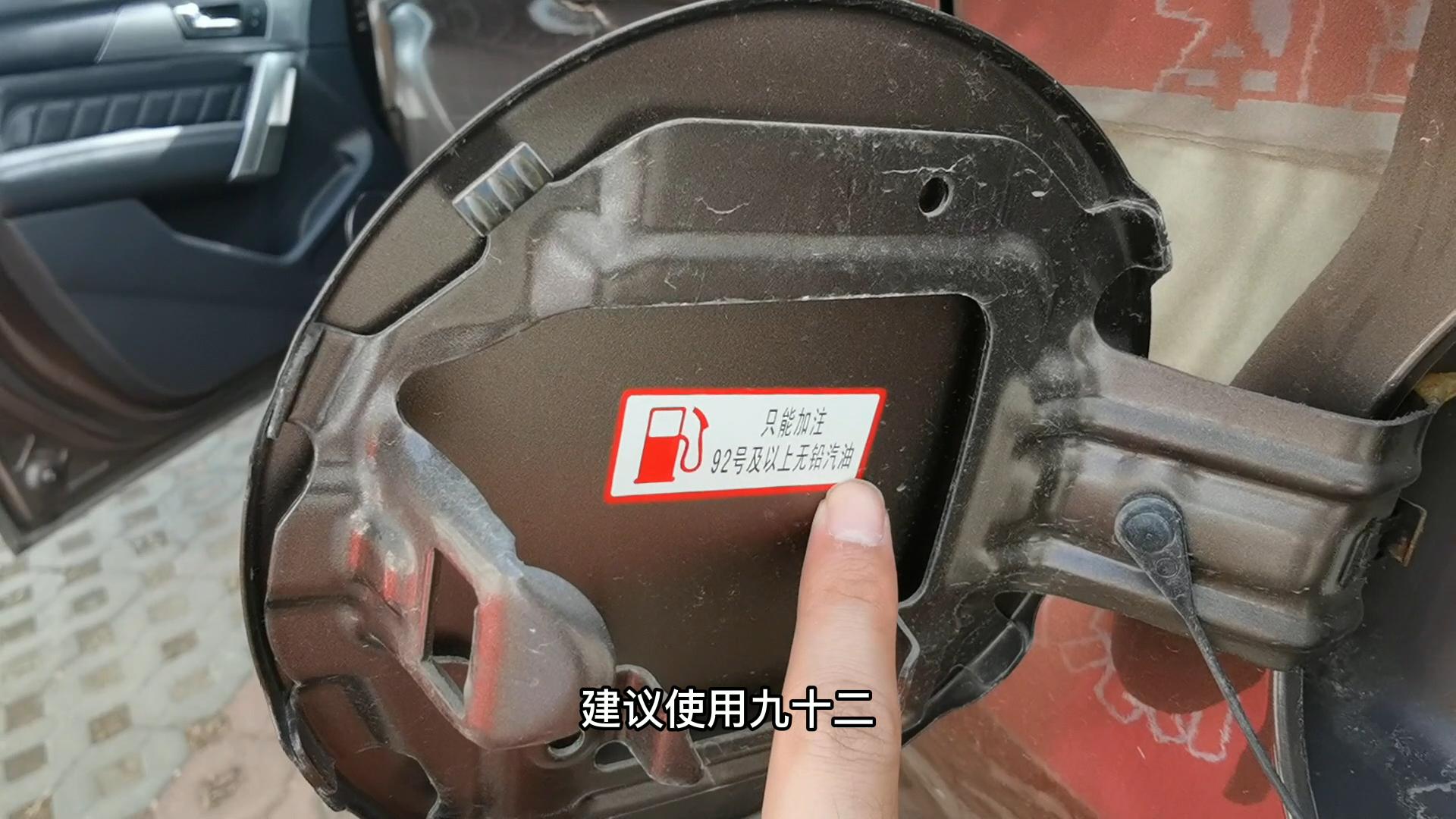 汽车油箱盖的小知识点,汽车油箱标志小技巧