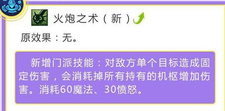 梦幻西游改版之后的固伤门派,梦幻西游十月大改后物理门派推荐