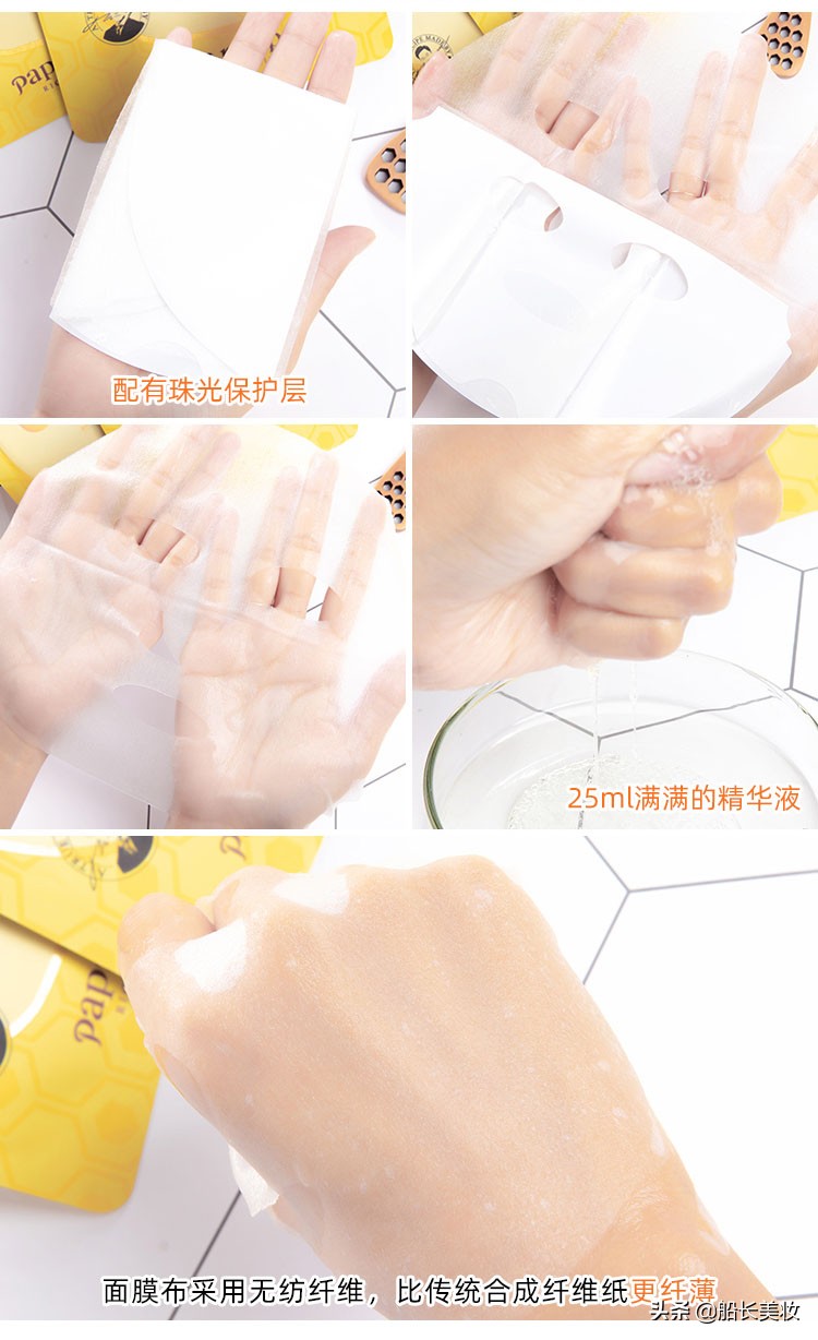 韩国春雨面膜有多少款型号,韩国用的春雨面膜是哪款