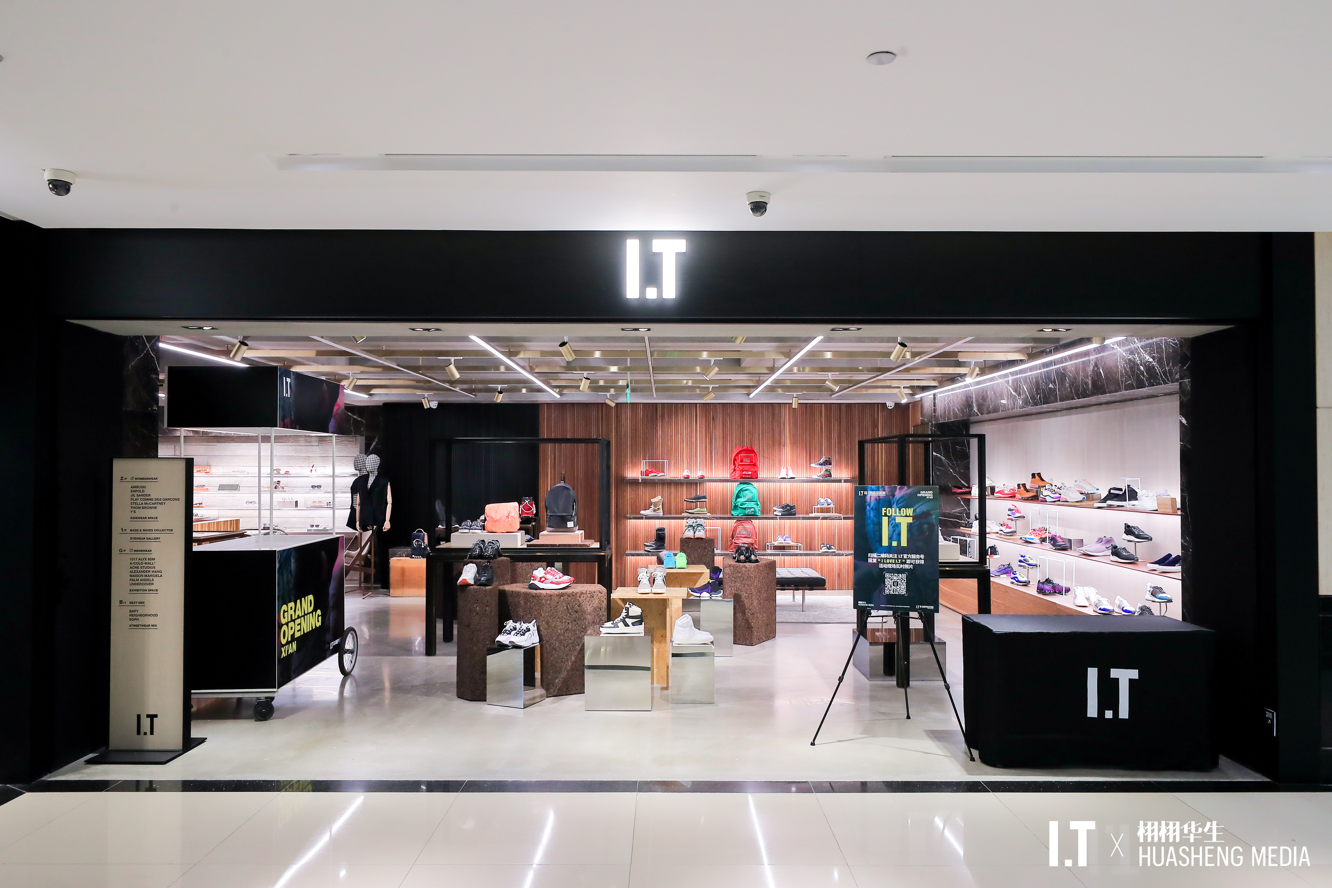 I.T西安中大国际旗舰店盛大开幕！众星云集璀璨古城
