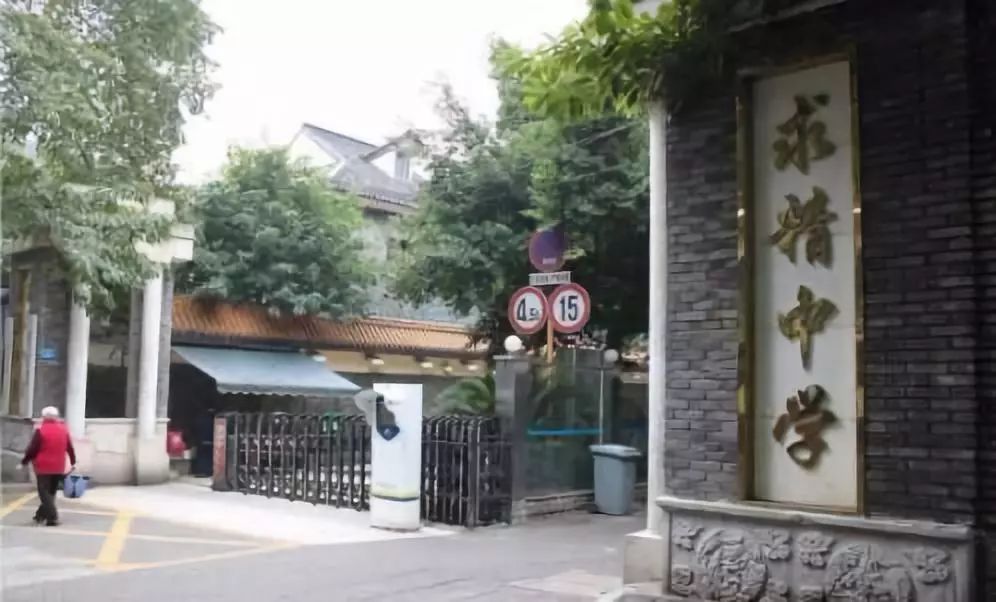 渝中区的民办初中有哪些,重庆渝中区初中有哪些学校