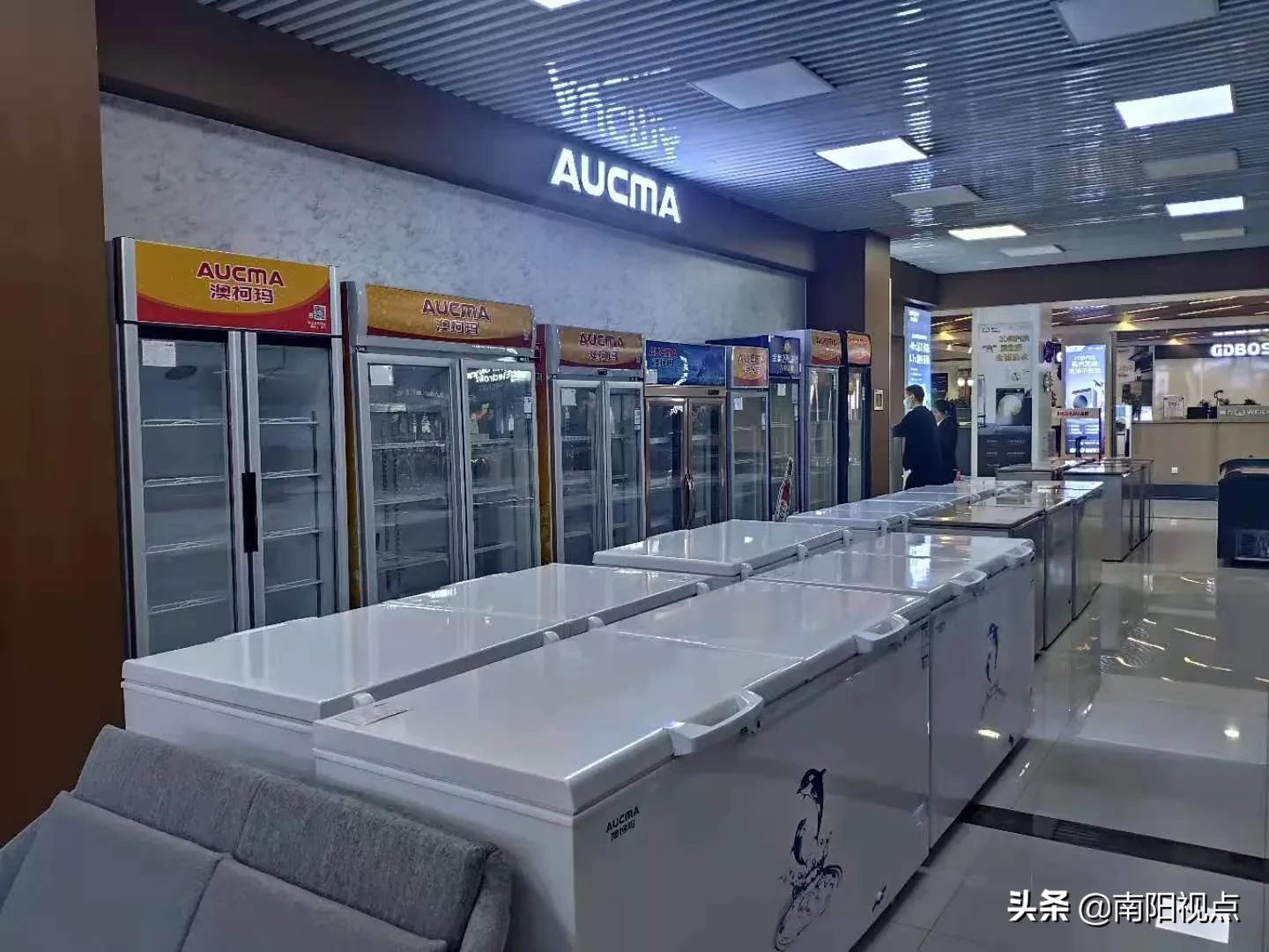 南阳海通电器商用冷柜年终庆典钜惠