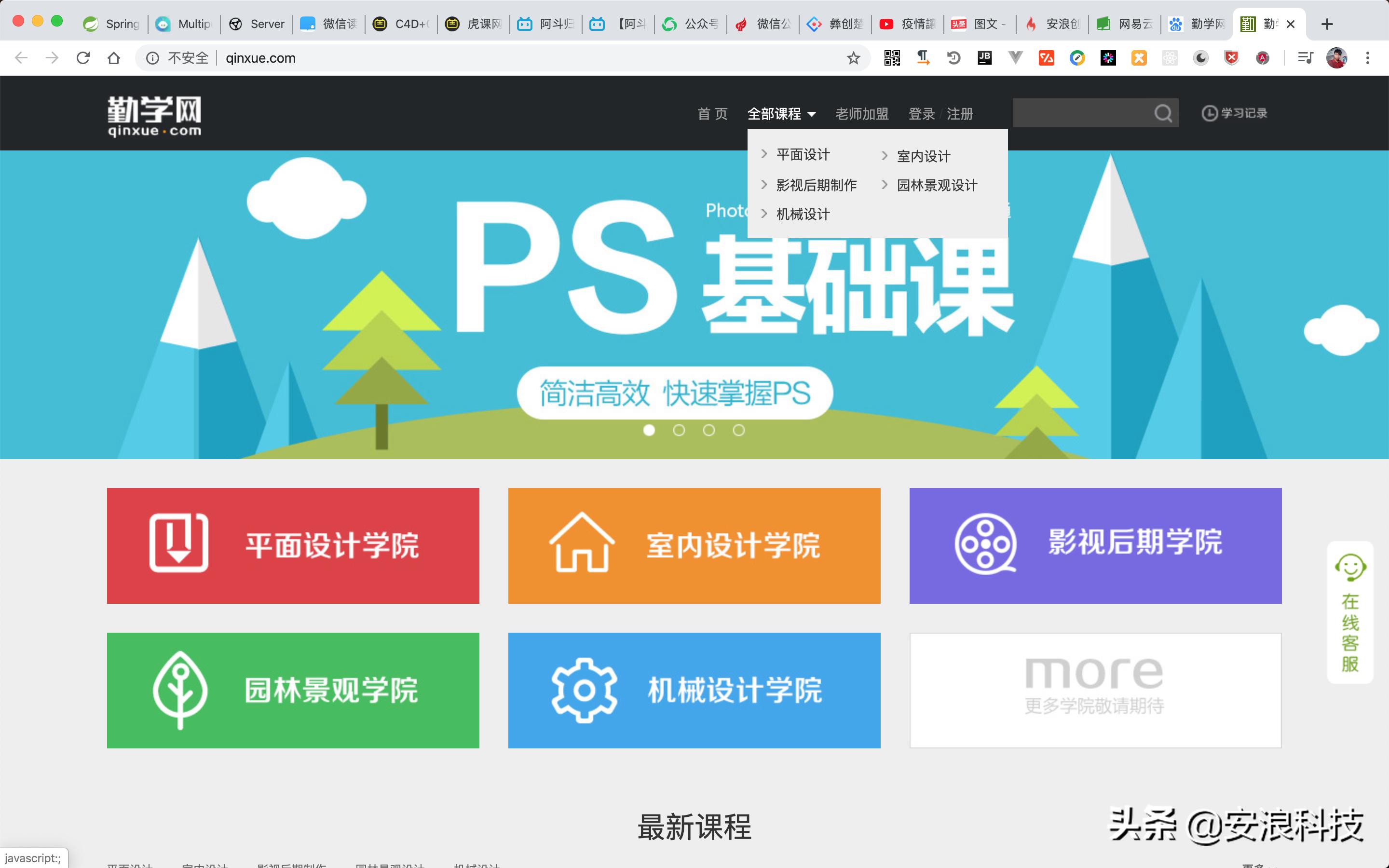 疫情期间我们在家如何自主学习,疫情期间有哪些免费的自学网站