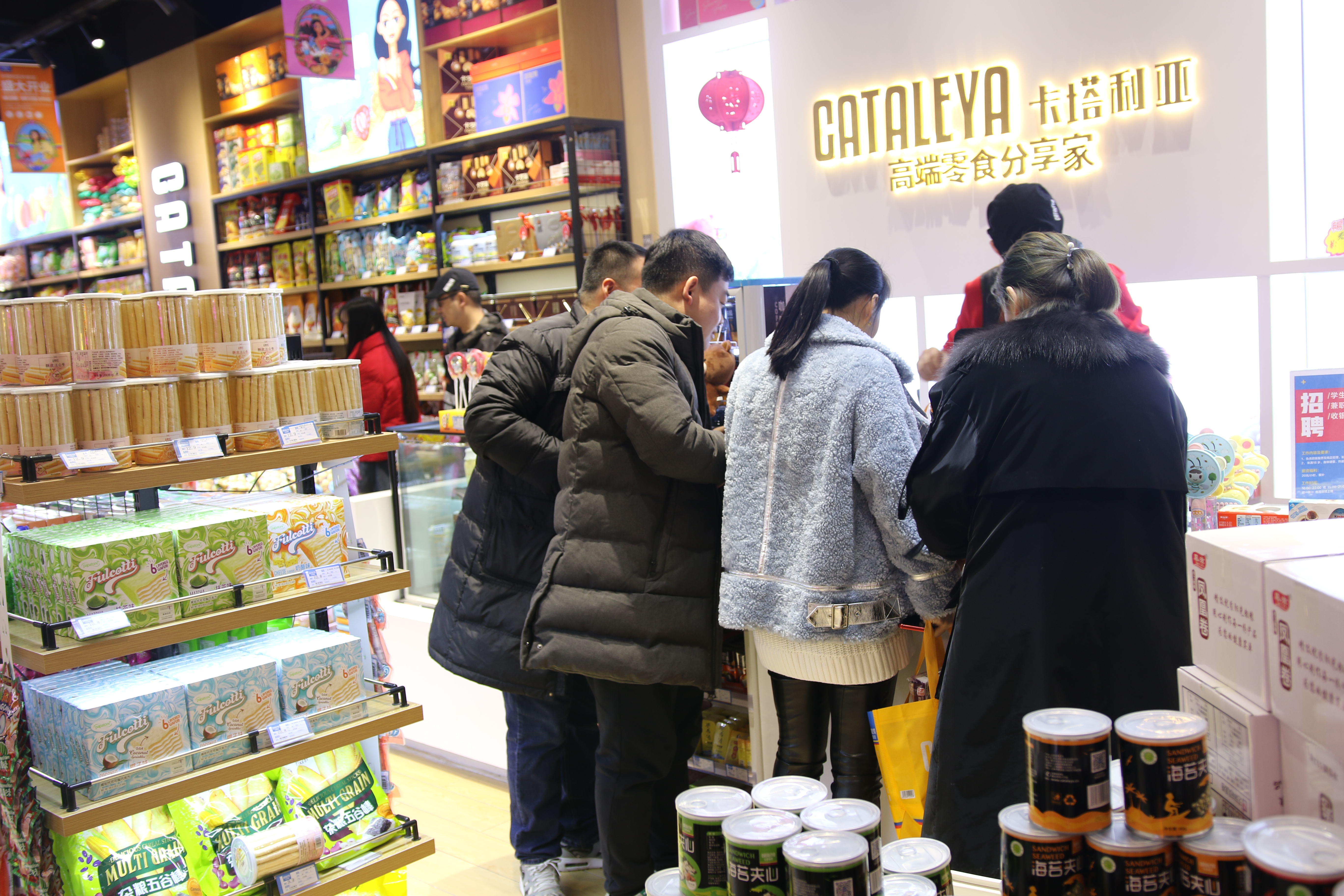 开卡塔利亚进口超市有几个步骤？