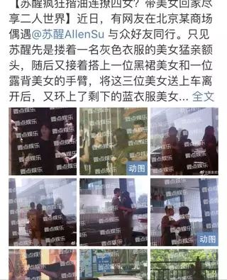 18年中国新说唱魔王踢馆苏醒,苏醒17年新说唱