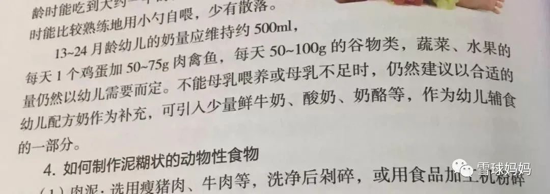 孩子发烧咳嗽能不能喝奶,喝生奶是否会感染布病