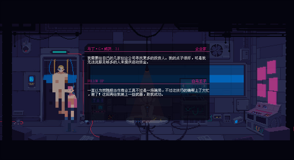 红弦俱乐部好玩吗,红弦俱乐部是干嘛的