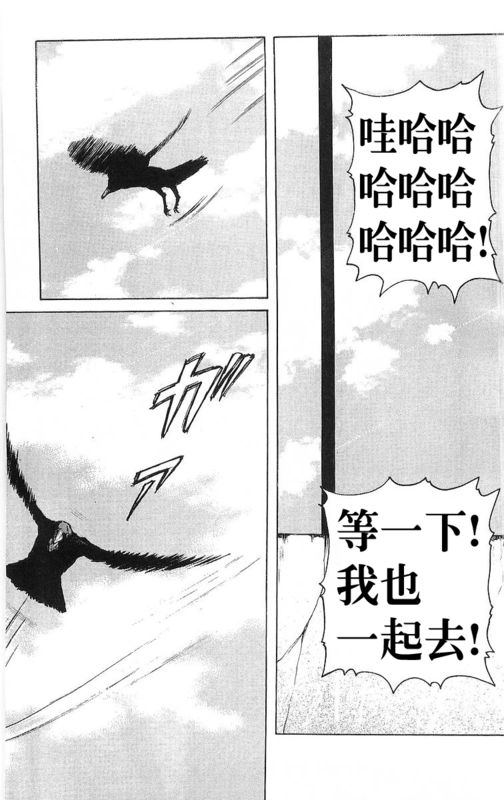 热血高校第5部完全版,热血高校第九话解说