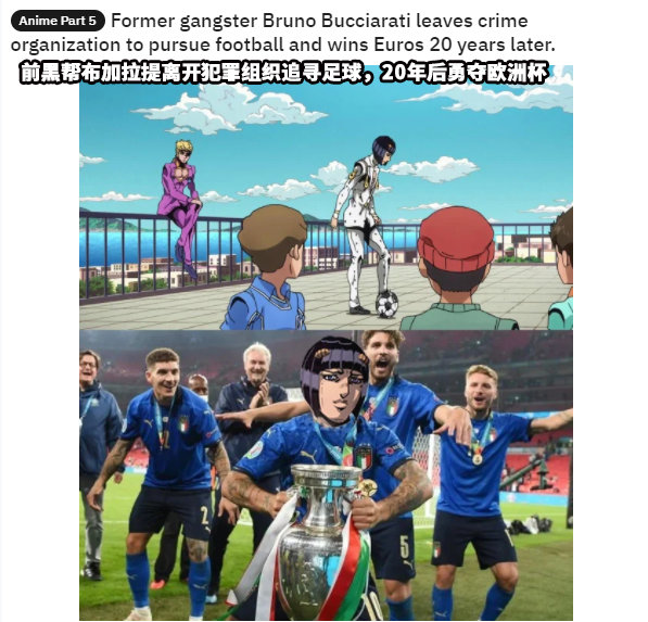 意大利欧洲杯夺冠海报,欧洲杯jojo