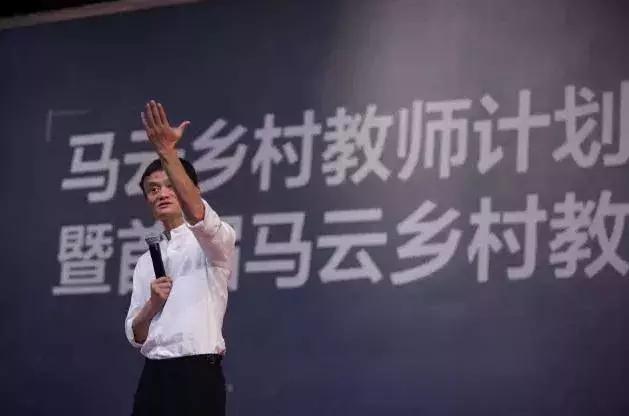 马云退休:人生就是大闹一场,然后悄然离去